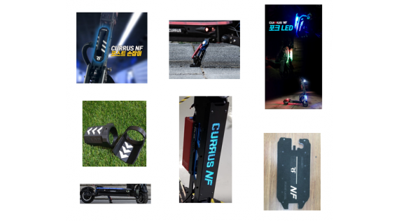 Toebehoren elektrische step Currus NF11 Panther