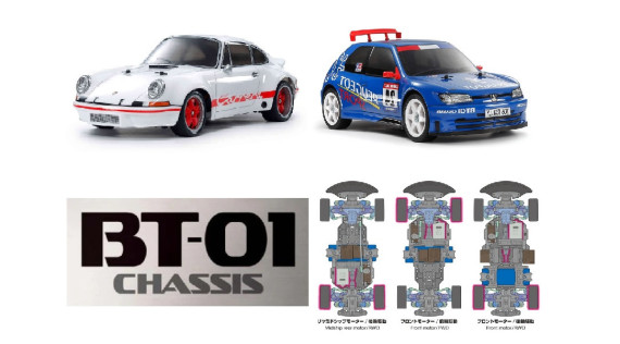 Rc Auto TAMIYA BT-01